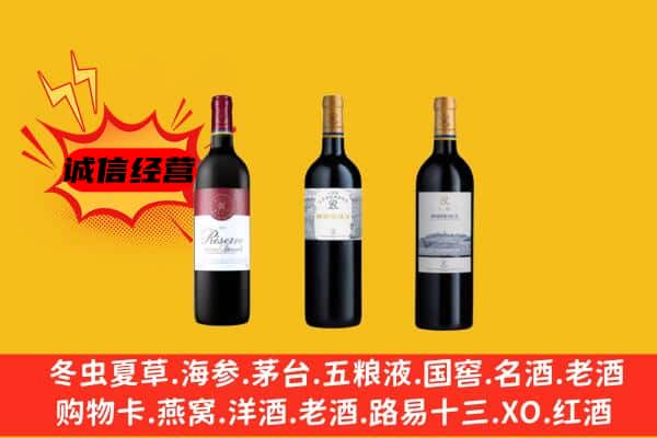 那曲聂荣县上门回收拉菲价格