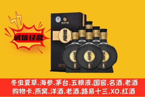 那曲聂荣县上门回收习酒价格