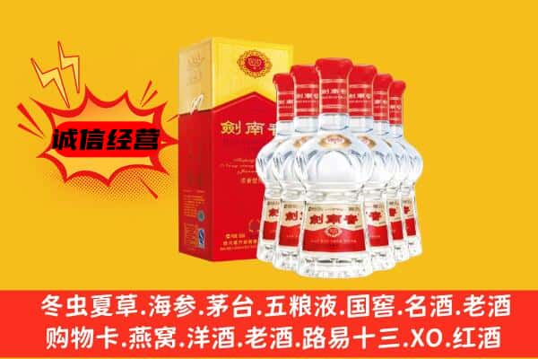 那曲聂荣县上门回收水晶剑价格