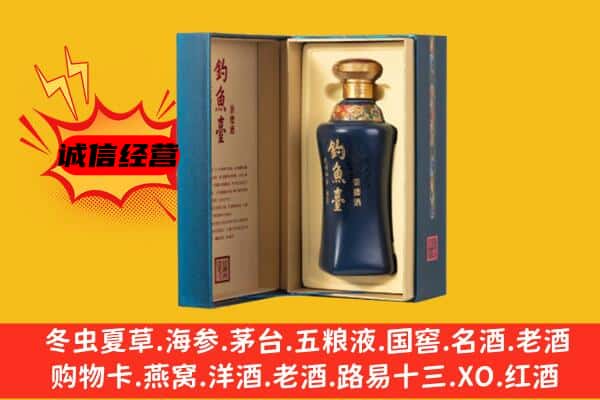 那曲聂荣县上门回收钓鱼台价格