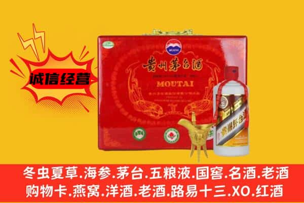 那曲聂荣县回收80年份茅台酒